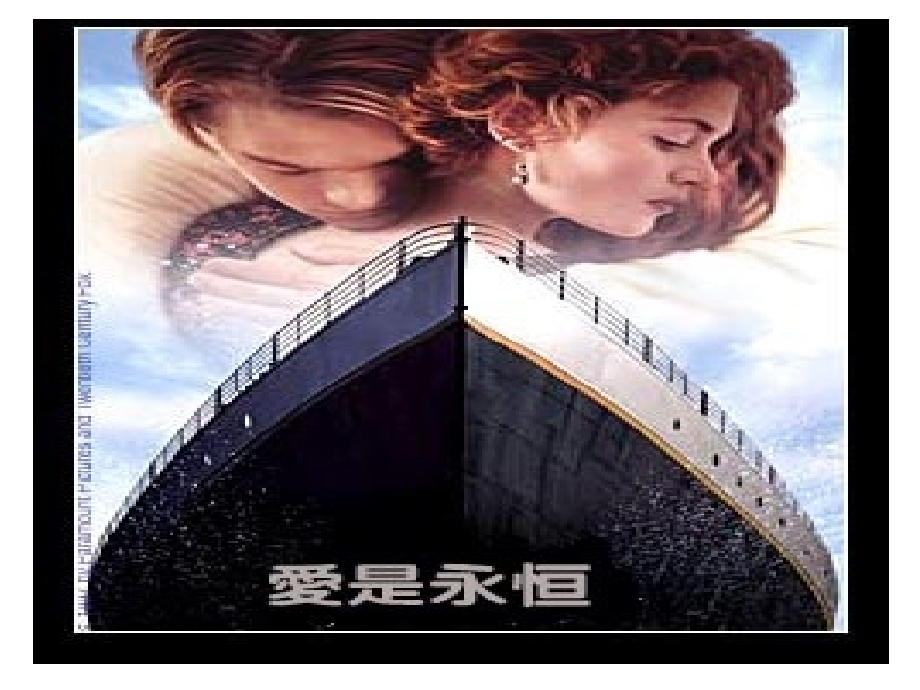 《给女儿的信》.ppt_第1页
