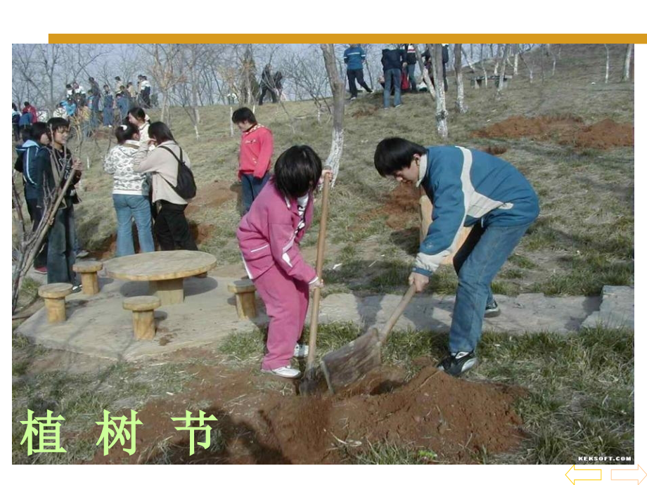 人教小学数学四年级四年级-乘法的运算定律-PPT.ppt_第2页