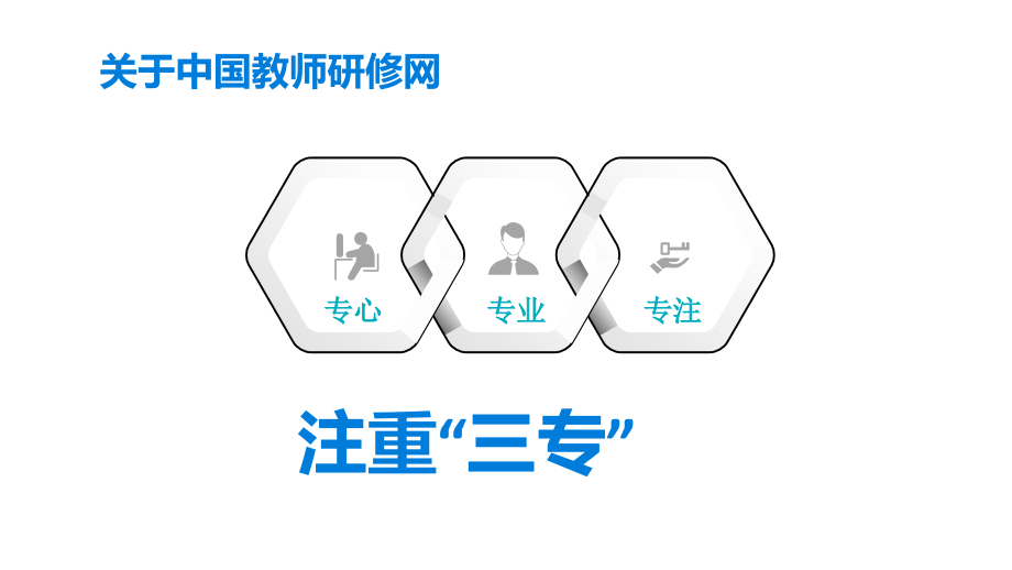 甘肃信息技术方案解读.ppt_第1页