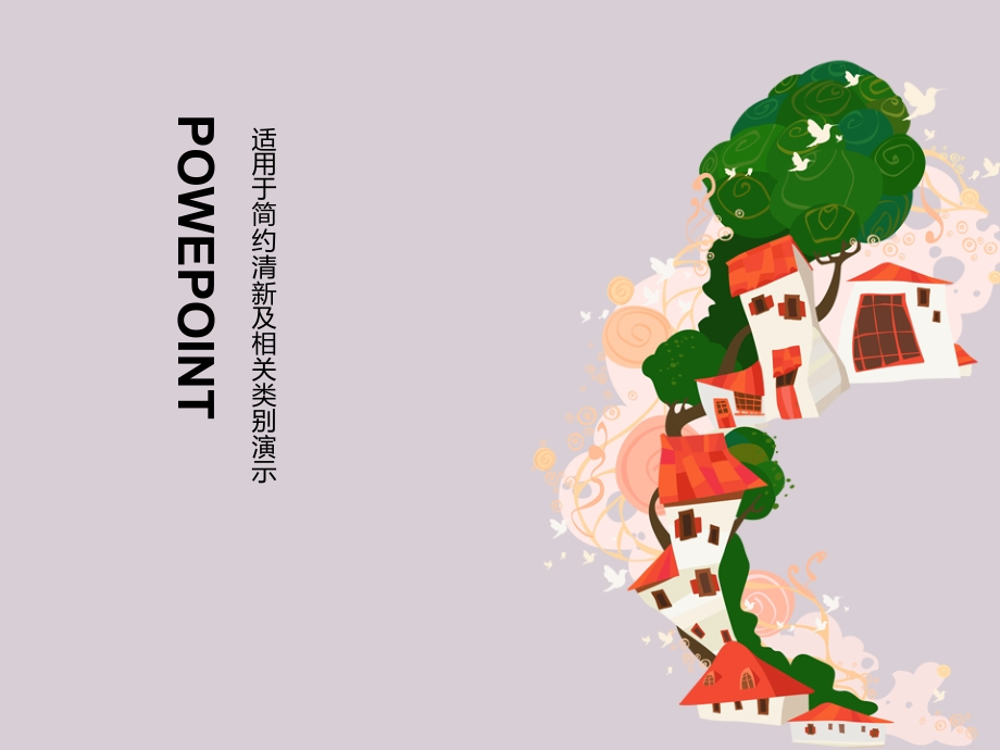 涂鸦背景模版.ppt_第1页