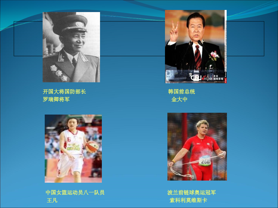 下肢深静脉栓塞.ppt_第2页