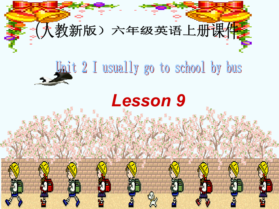 六年级英语上册-Unit-2-Lesson-9(2)课件-人教新版.ppt_第1页