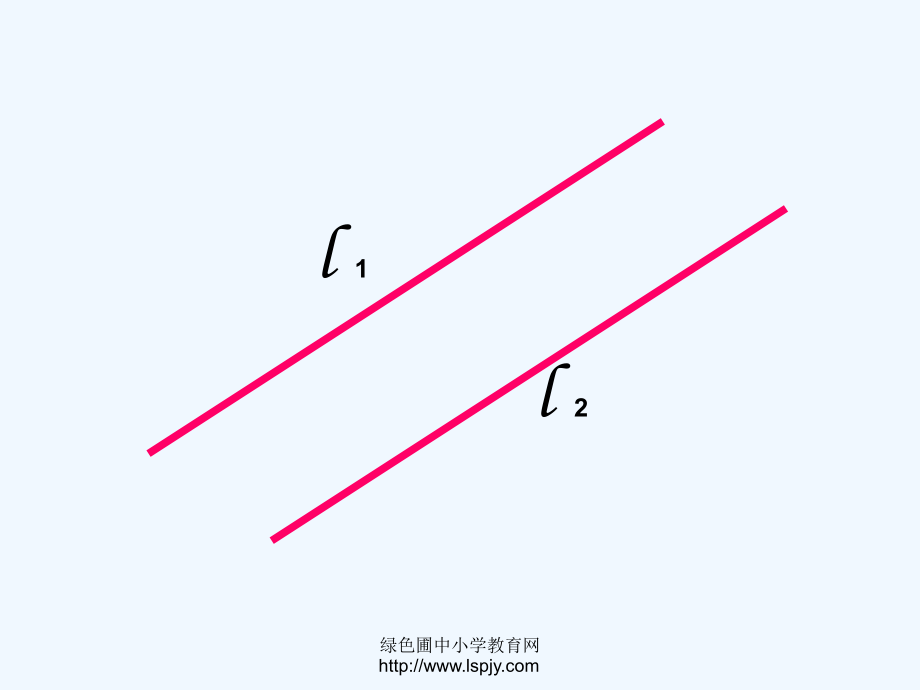 小学数学北师大四年级平移与平行教学课件.ppt_第2页