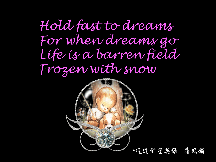 九年级英语第四单元.ppt_第1页