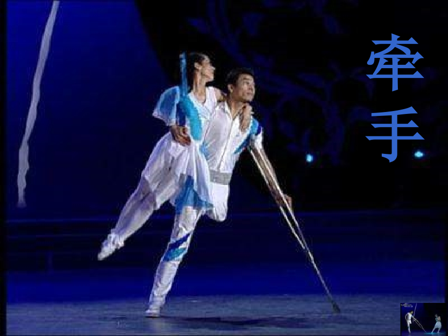掀起你的盖头来.ppt_第1页