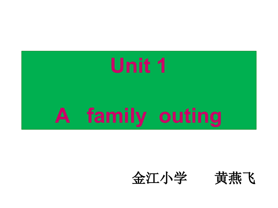 UnitAfamilyouting..ppt_第1页