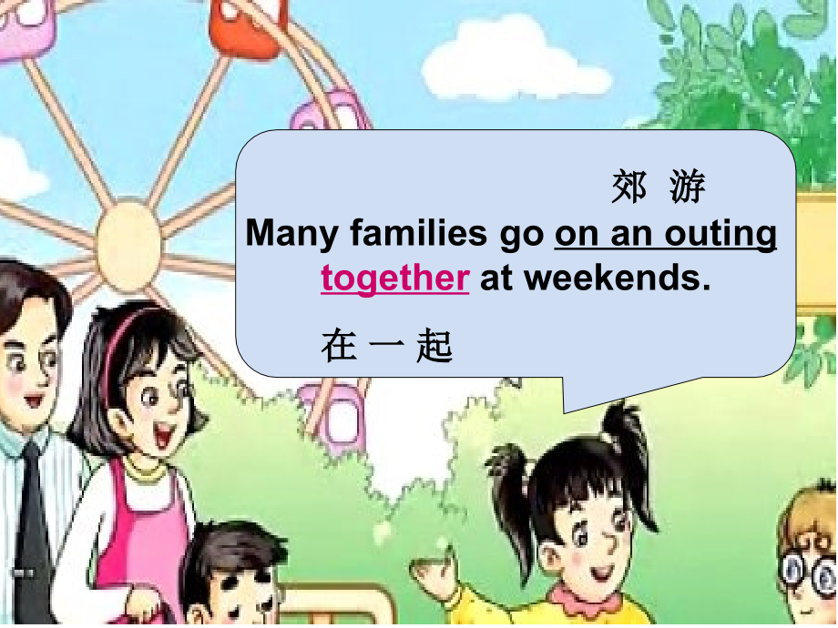 UnitAfamilyouting..ppt_第2页