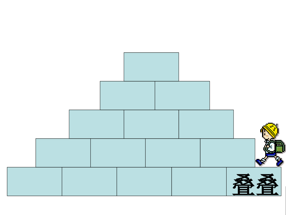 瀑布课件2.ppt_第2页