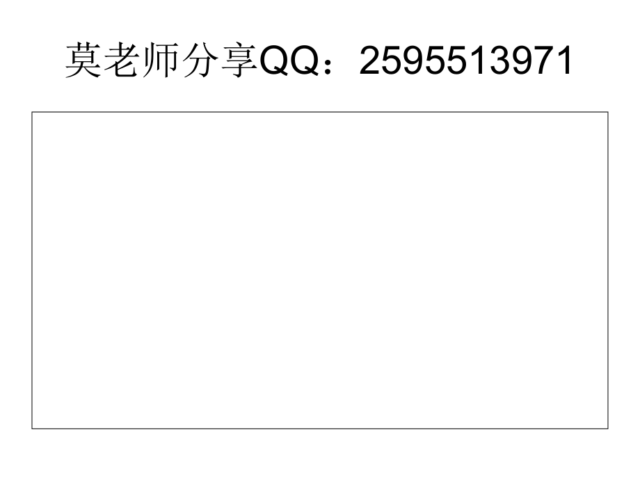 《大萝卜》(幼儿园小班下学期PPT课件).ppt_第2页