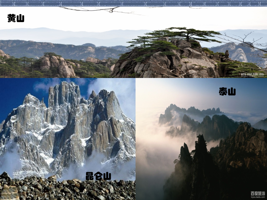 第四章非金属及其化合物第一节12.ppt_第2页