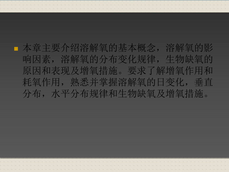 第四节-化学反应进行的方向.ppt_第2页