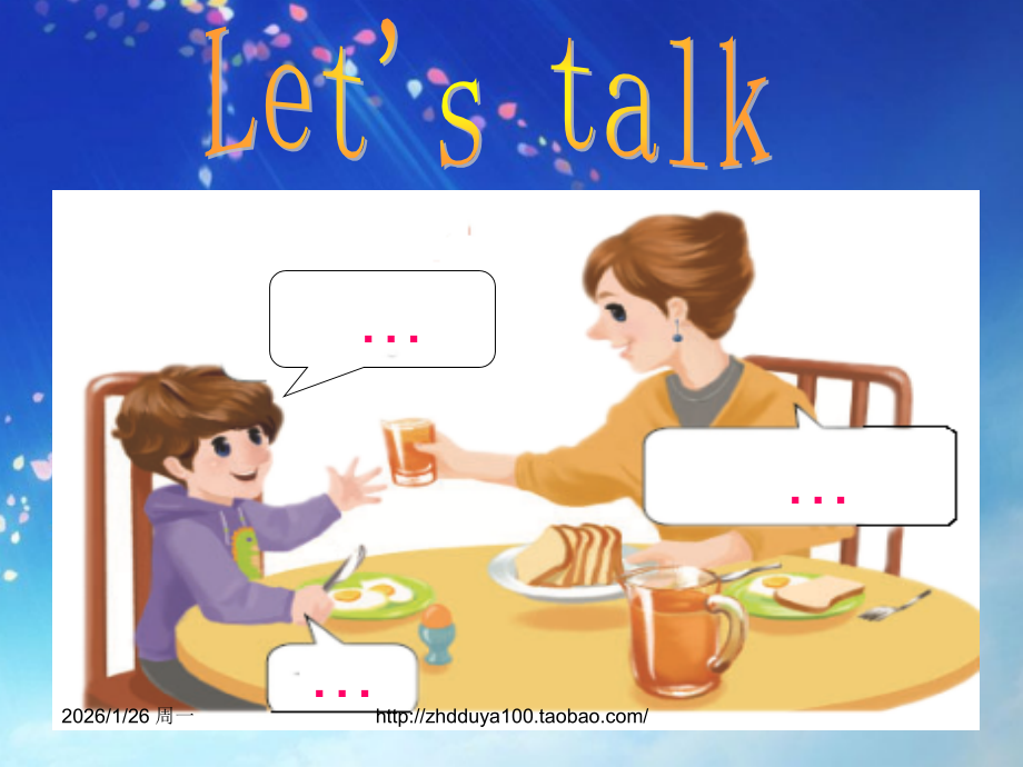 三年级英语上册Unit5-Let’s-eat!第二课时.ppt_第2页