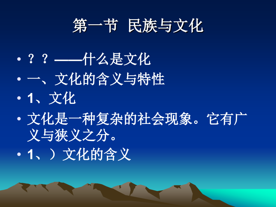 第三章大力发展少.ppt_第2页