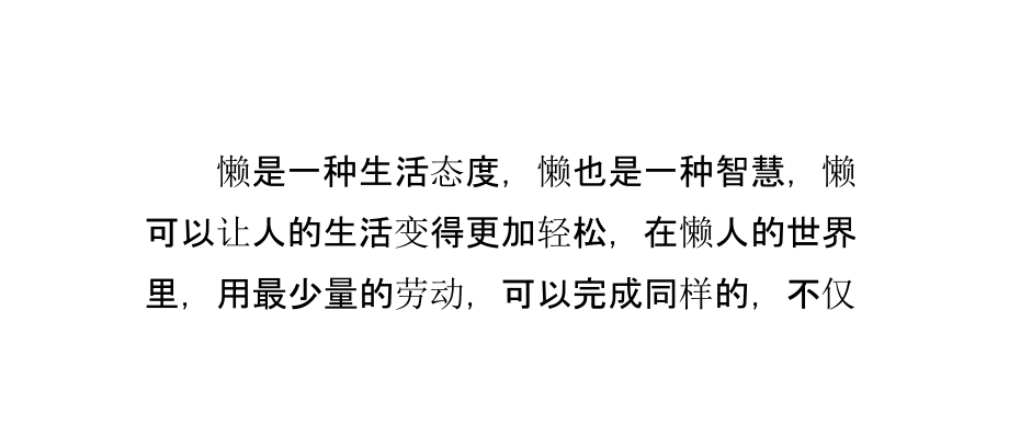 懒人必备的四大家具自动化用品.pptx_第2页