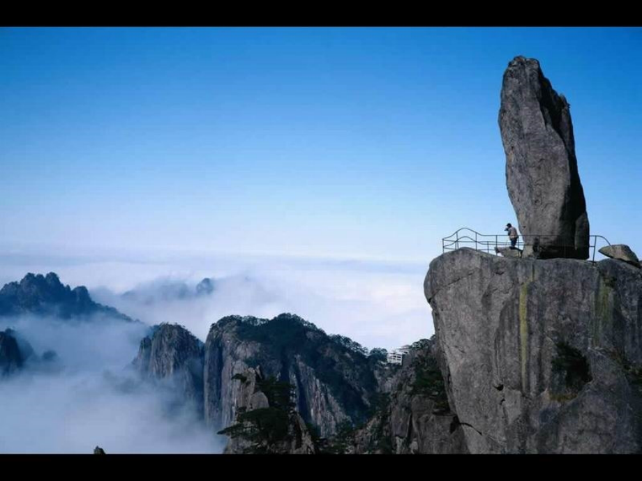 登飞来峰-(2).ppt_第2页