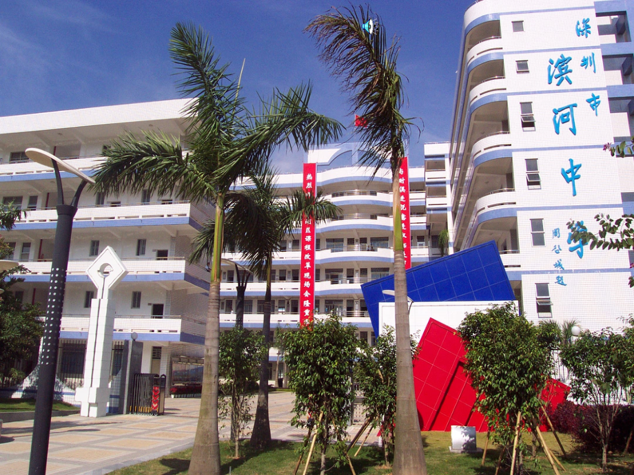 六年级数学上册第二课时课件.ppt_第1页