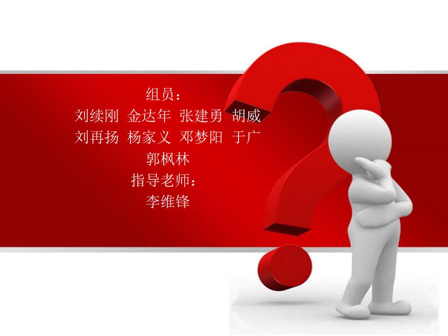 杂基与胶结物.ppt_第2页