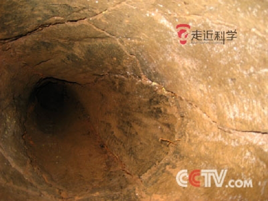 无机非金属材料1完整.ppt_第1页