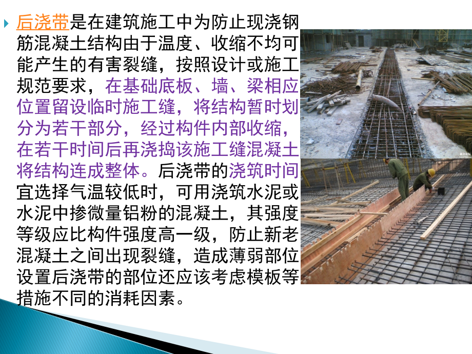 房屋建筑学习题.ppt_第2页