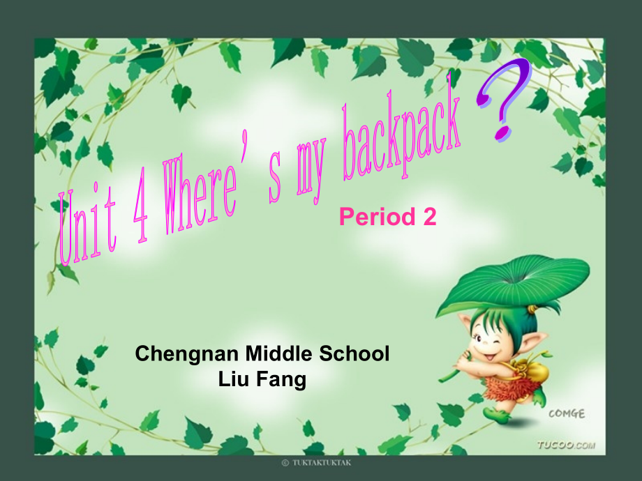 七年级英语第四单元.ppt_第1页