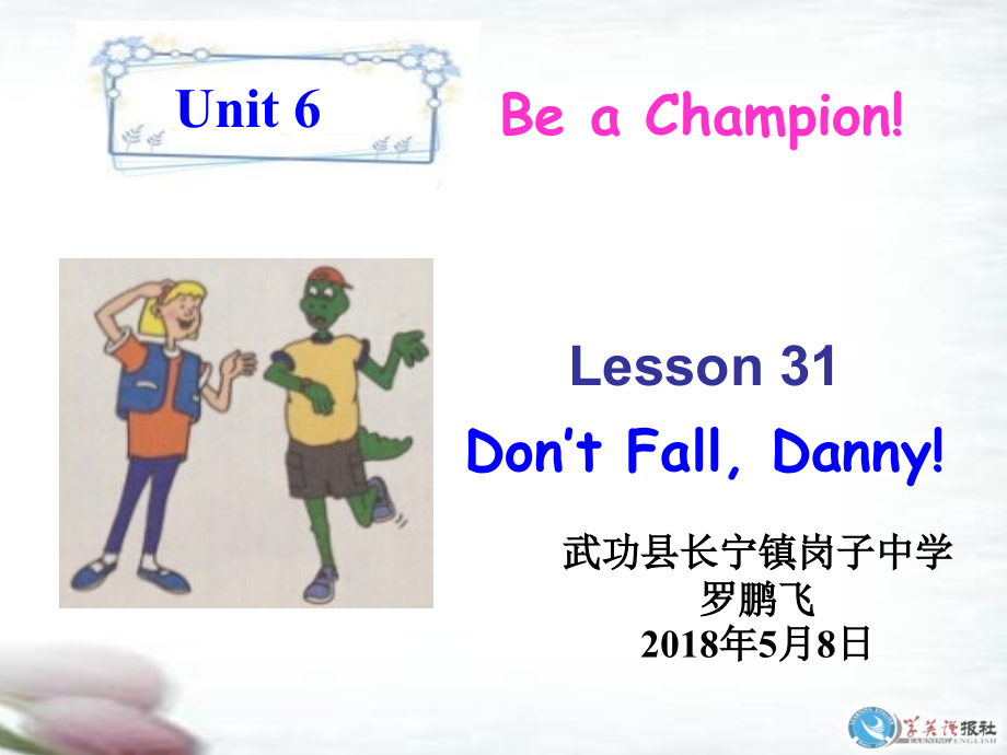 Lesson31Don’tFall-Danny!.ppt_第1页