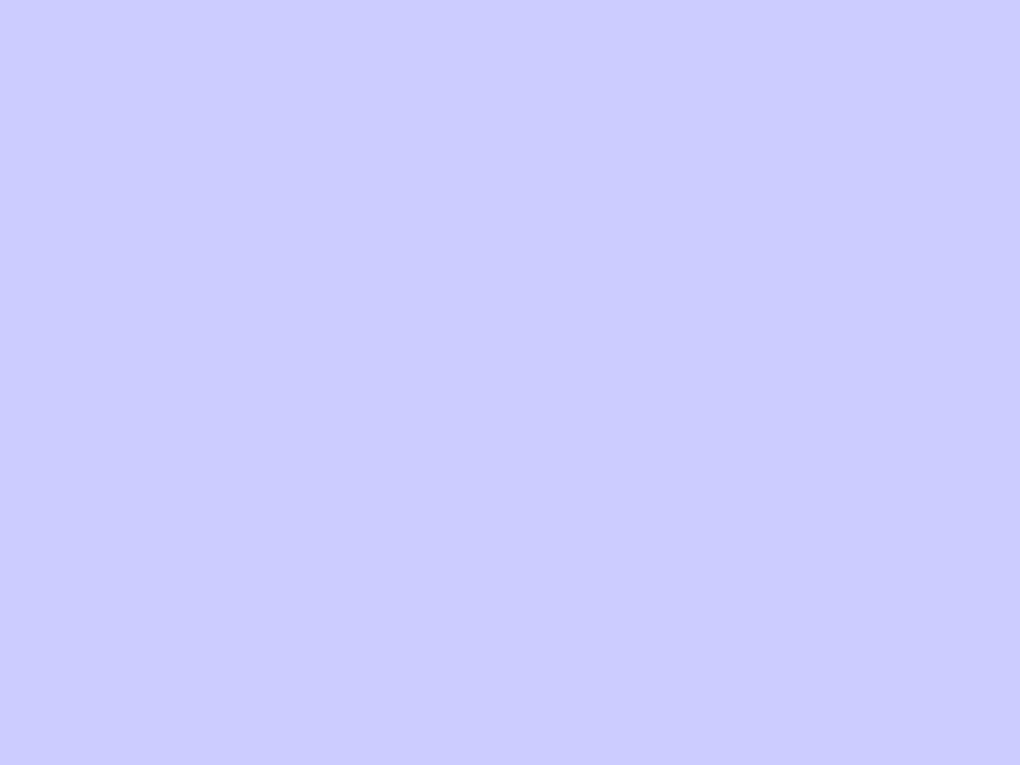 射影变换.ppt_第1页