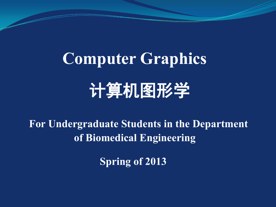 computer.ppt_第1页