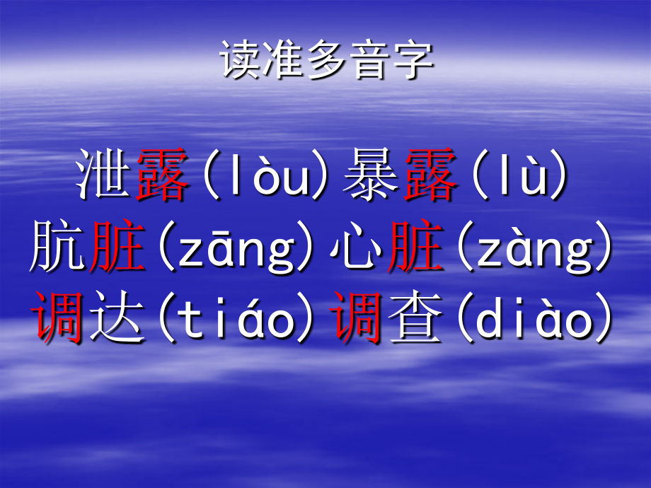 九色鹿课件[].ppt_第2页