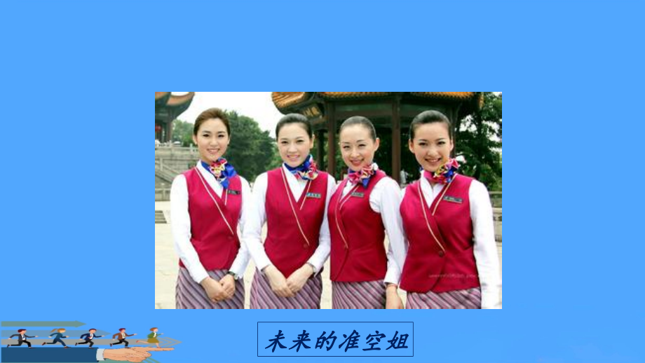 现场急救概述.pptx_第1页
