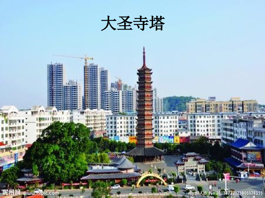 我的家乡——信丰.ppt_第2页