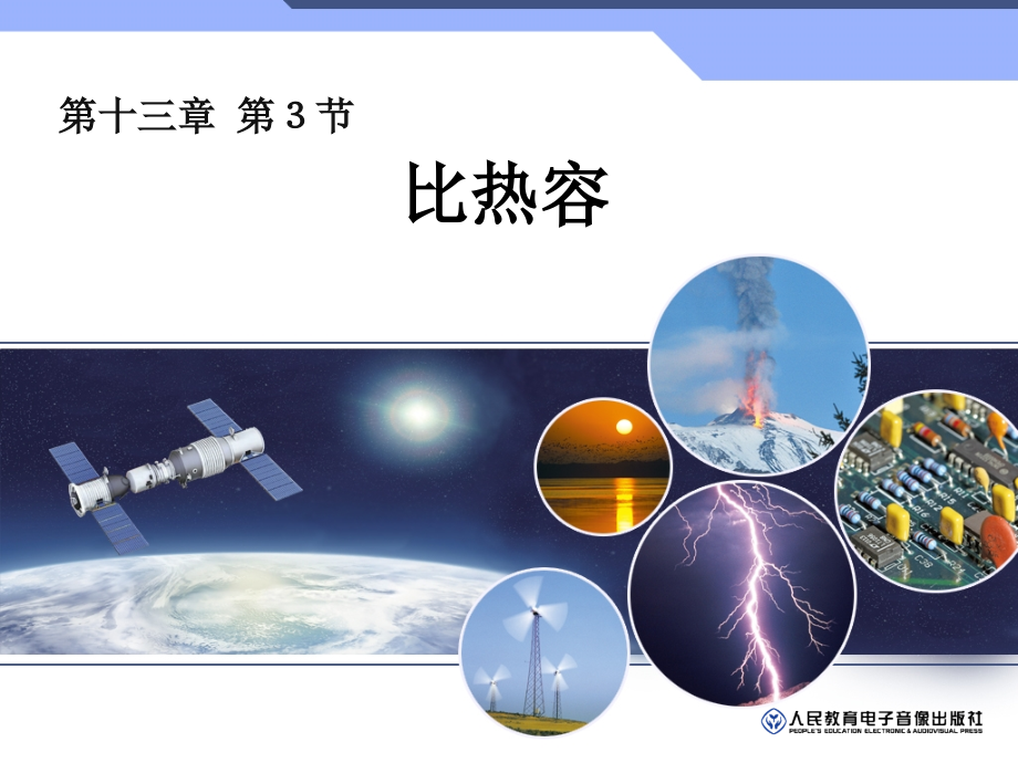 自由研究.ppt_第1页