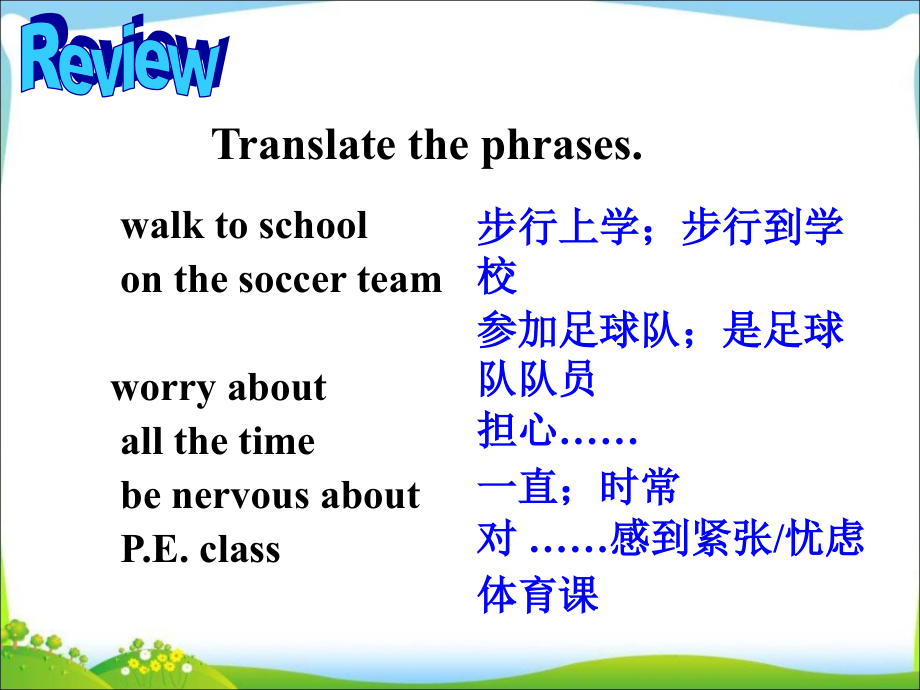 SectionB3a—3bSelfcheck-(4).ppt_第2页