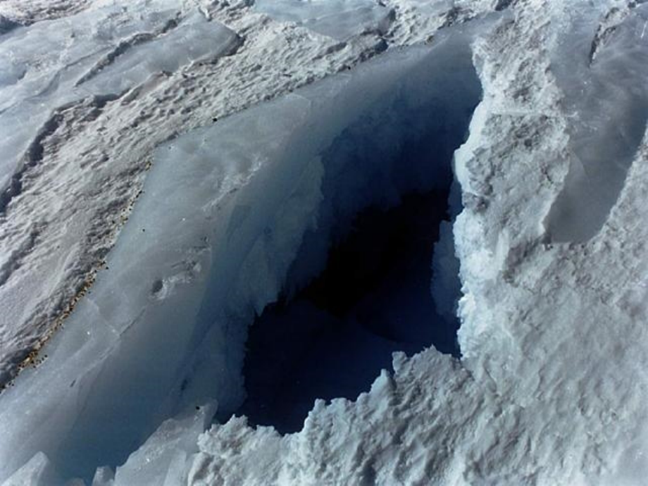 (部编)初中语文人教七年级下册《伟大的悲剧》课件.ppt_第1页