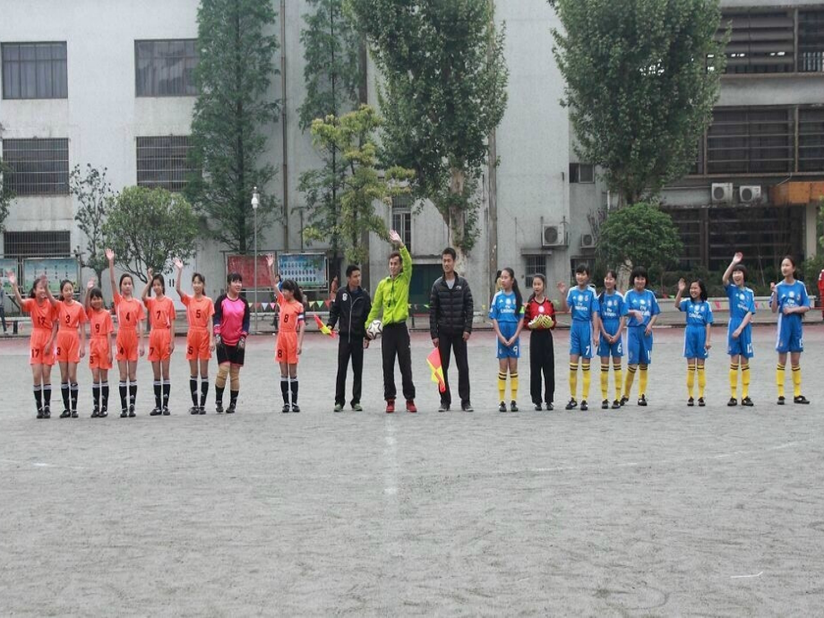 足球课课件.pptx_第2页