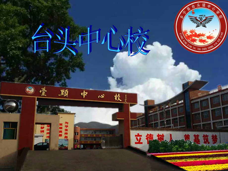 乡宁文化图解.ppt_第2页