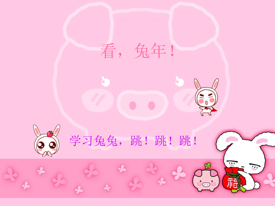 PPT成品示范.ppt_第1页