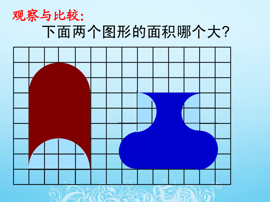 图形与变换.ppt_第2页