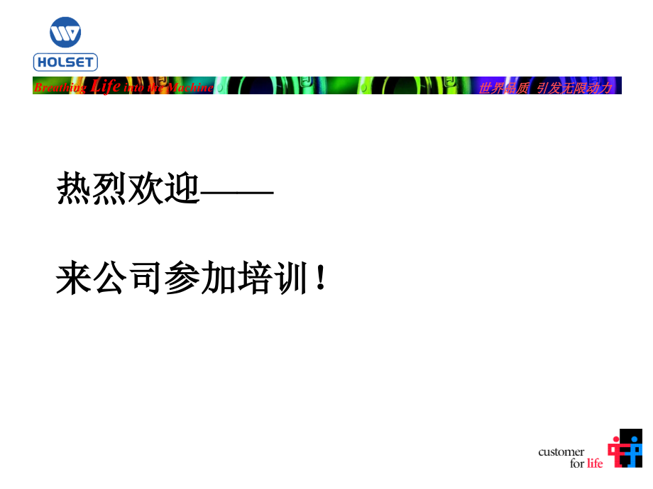 增压器结构原理.ppt_第1页