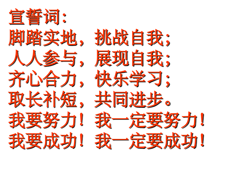 《三角形的内角》(一).ppt_第1页