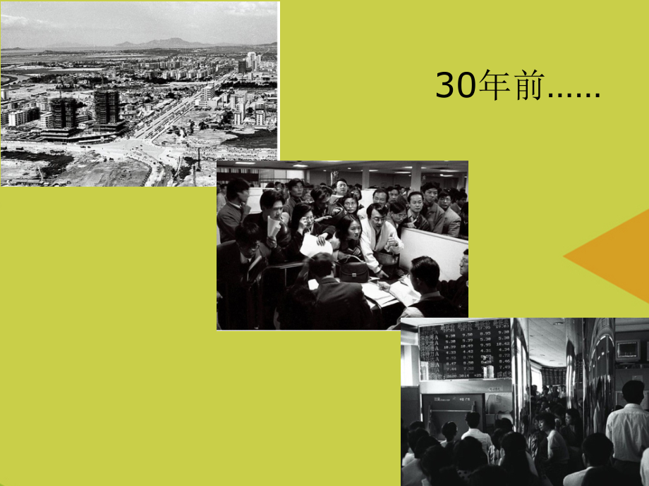 降糖药物选择.ppt_第2页