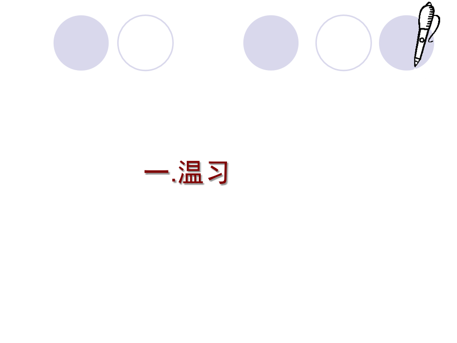 《从素材到写作内容》课件2.ppt_第2页