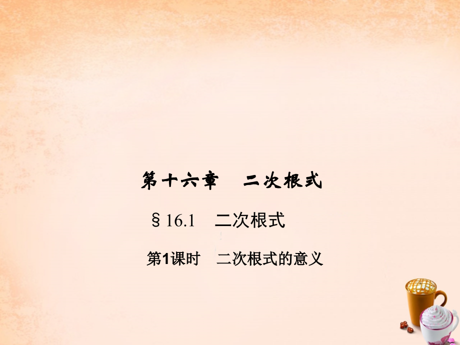 划水与呼吸配合.ppt_第1页