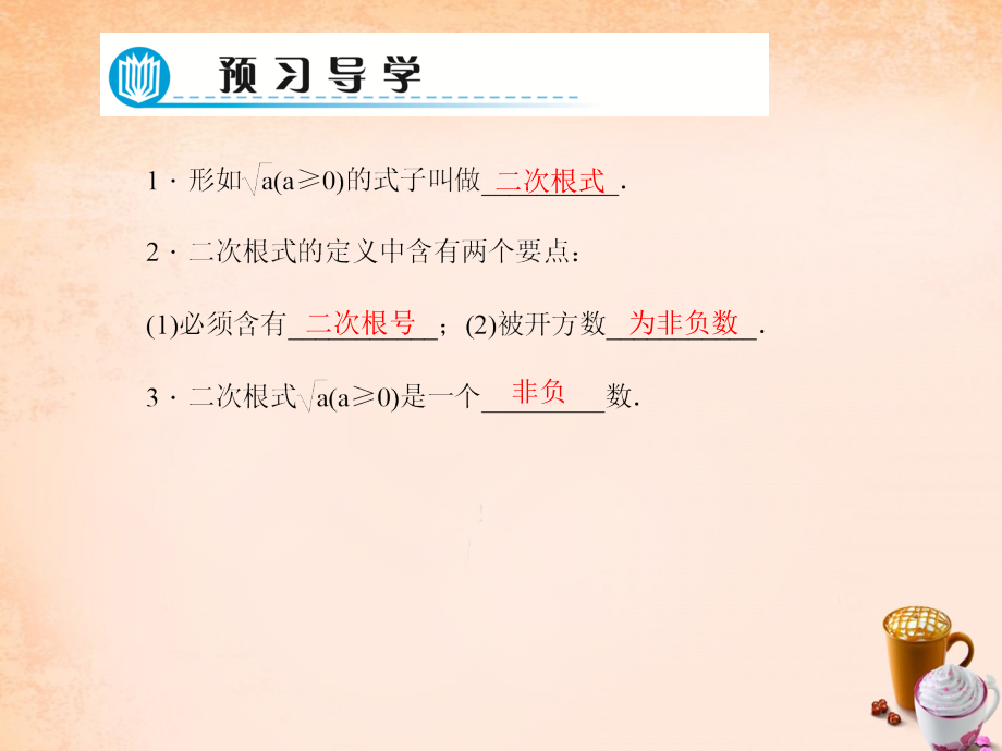 划水与呼吸配合.ppt_第2页