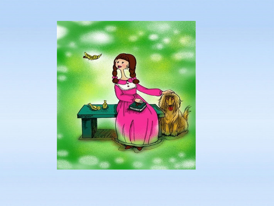 八年级政治上册-第四单元第九课第3课时《平等尊重你我他》课件-人教新课标版.ppt_第1页