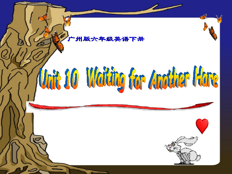 六年级英语下册-Module-4-Unit-10(1)课件-广州版.ppt_第1页