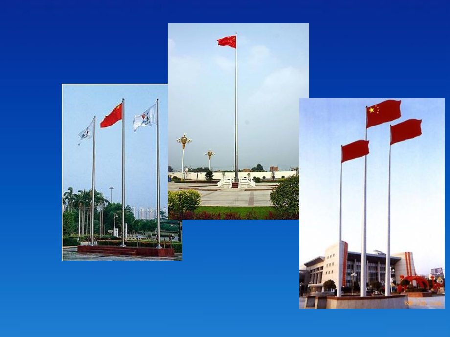 八年级数学下册《4.7 测量旗杆的高度》课件 北师大版.ppt_第2页