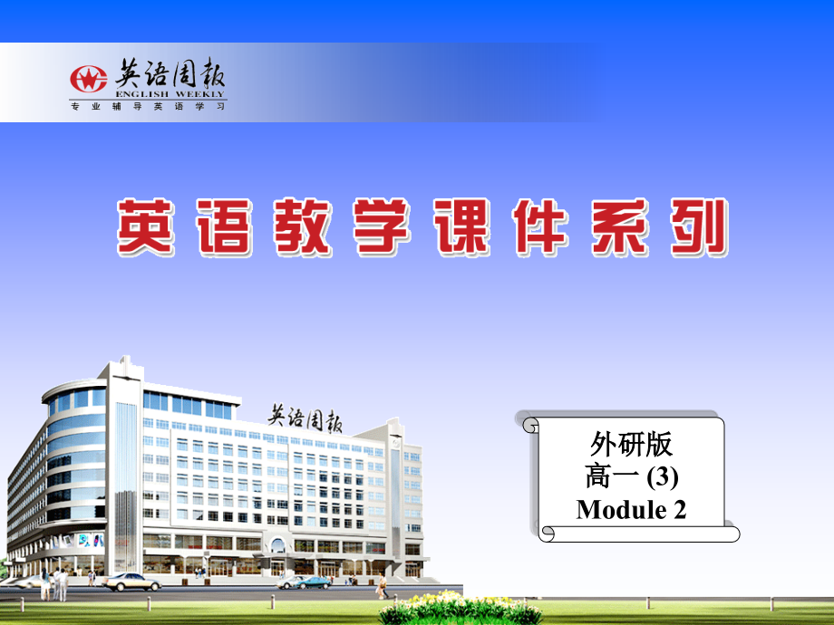 Cultralcorner.ppt_第1页
