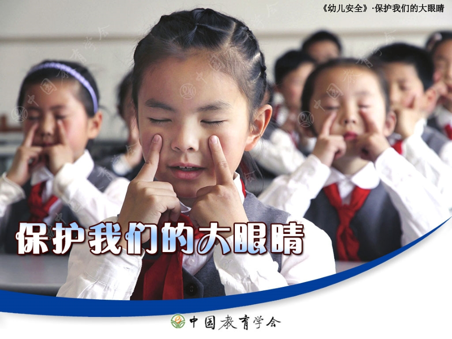 大家都看看吧.ppt_第1页