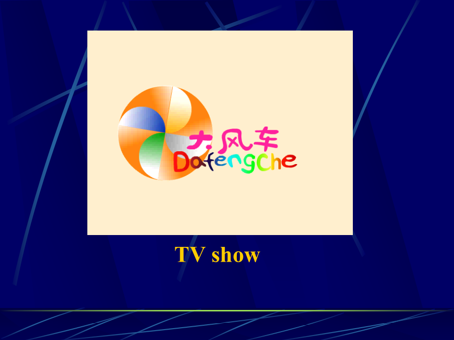 七年级英语下学期unit6-PPT课件.ppt_第2页