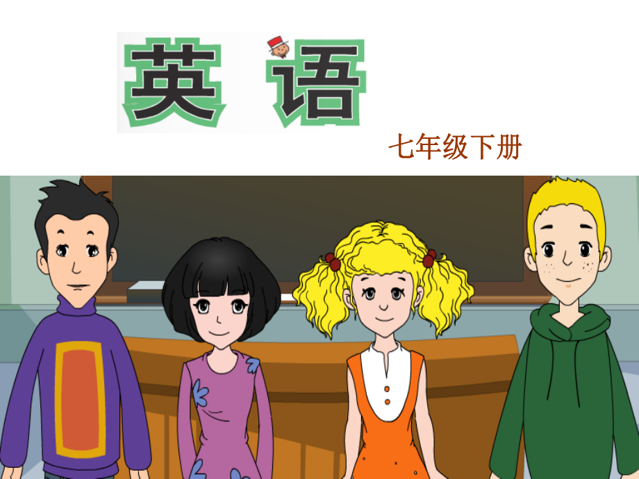 Module-8-Unit-1.ppt_第1页